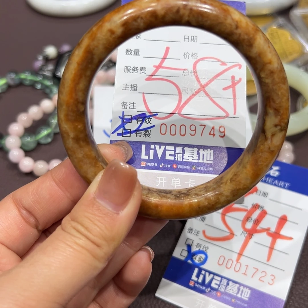 透闪石质玉手镯未镶嵌