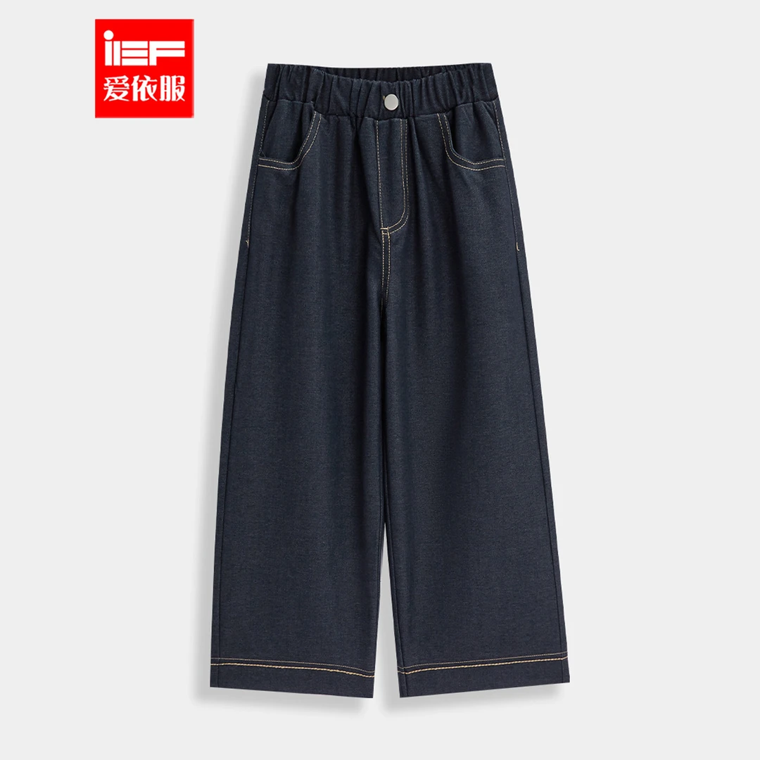 MINIIEF【爱依服】2025秋季新款韩版时尚洋气百搭阔腿裤