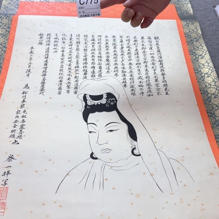 桐***坊国画775呃呃呃呃呃呃呃呃