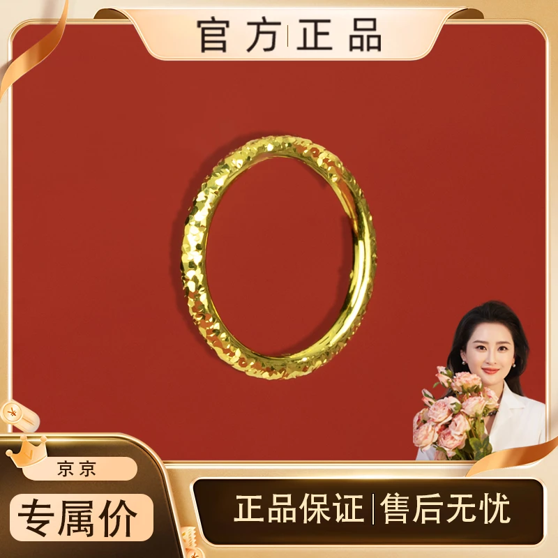 999足金爆闪碎碎冰金戒指时尚百搭精美首饰RSJ-00067G