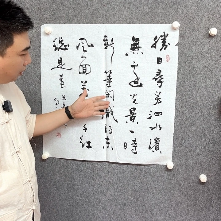 书法春日书法作品