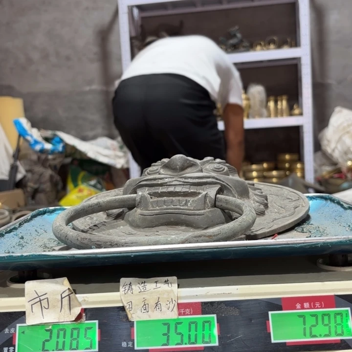 683 铜器物品理性消费