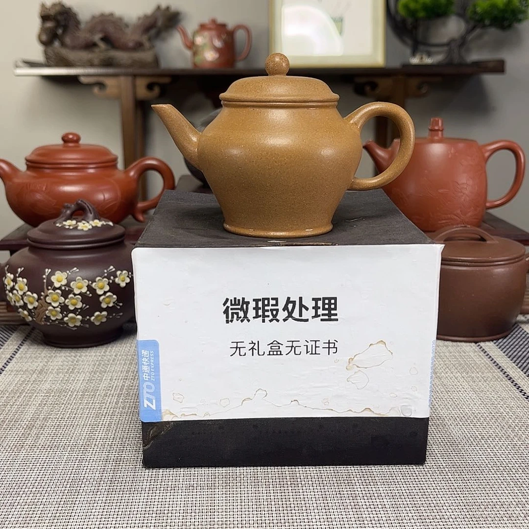 老***光紫砂茶壶微瑕处理