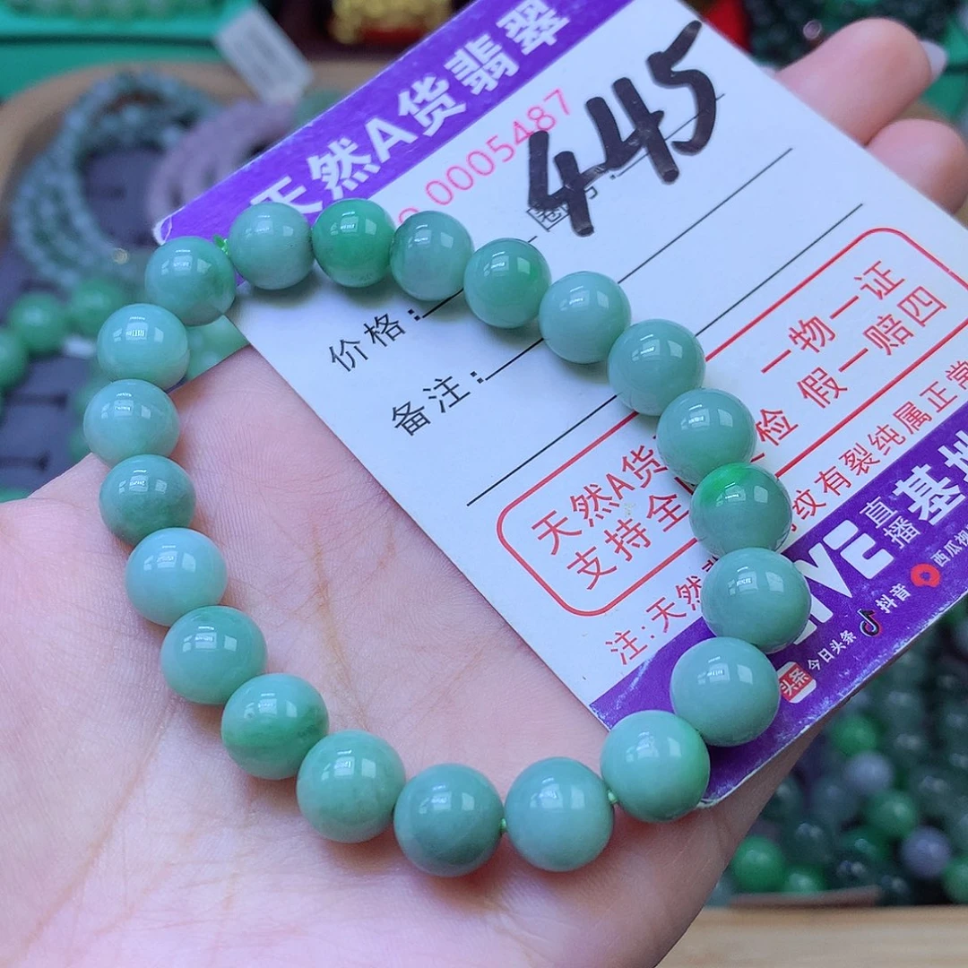 未镶嵌手链翡翠9+