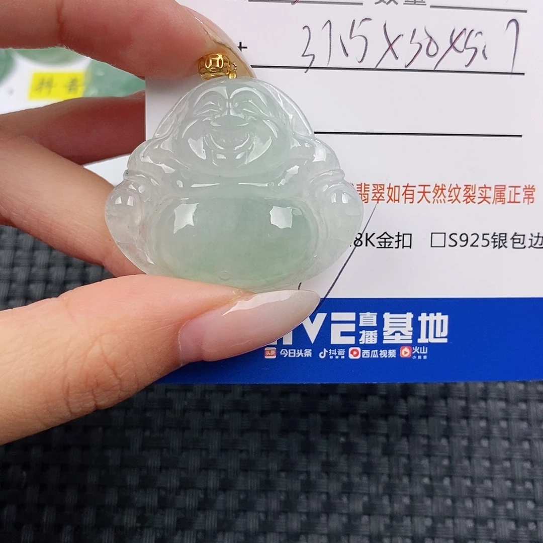 颈饰18K金镶嵌翡翠@**子吊坠