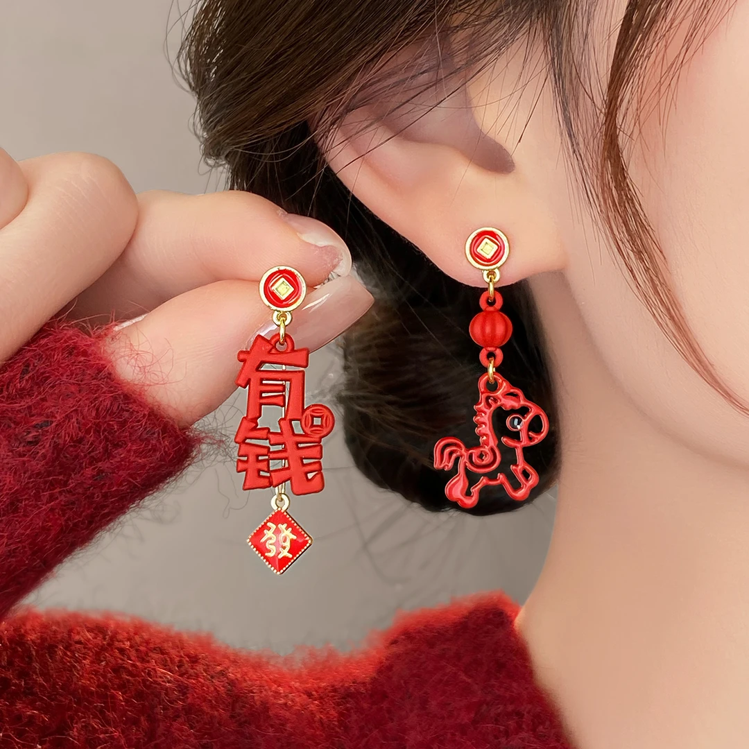铜合金耳饰 马上有钱小马新年耳环本命年高级感耳钉耳饰女