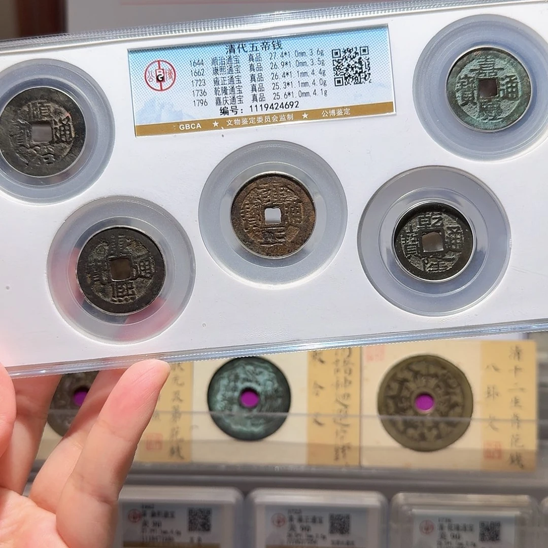 铜Li清五帝开盒不退不换