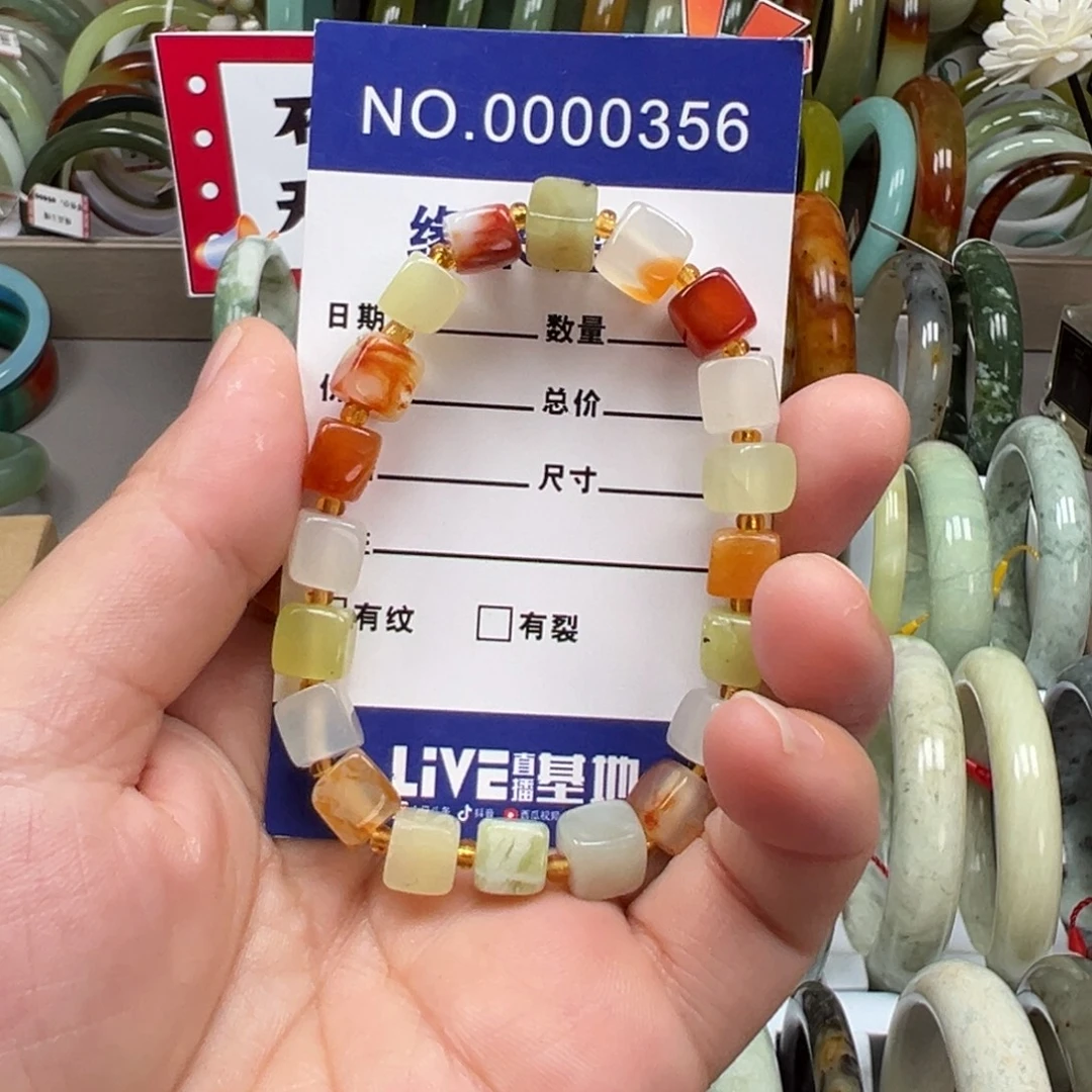 蛇纹石玉未镶嵌手链