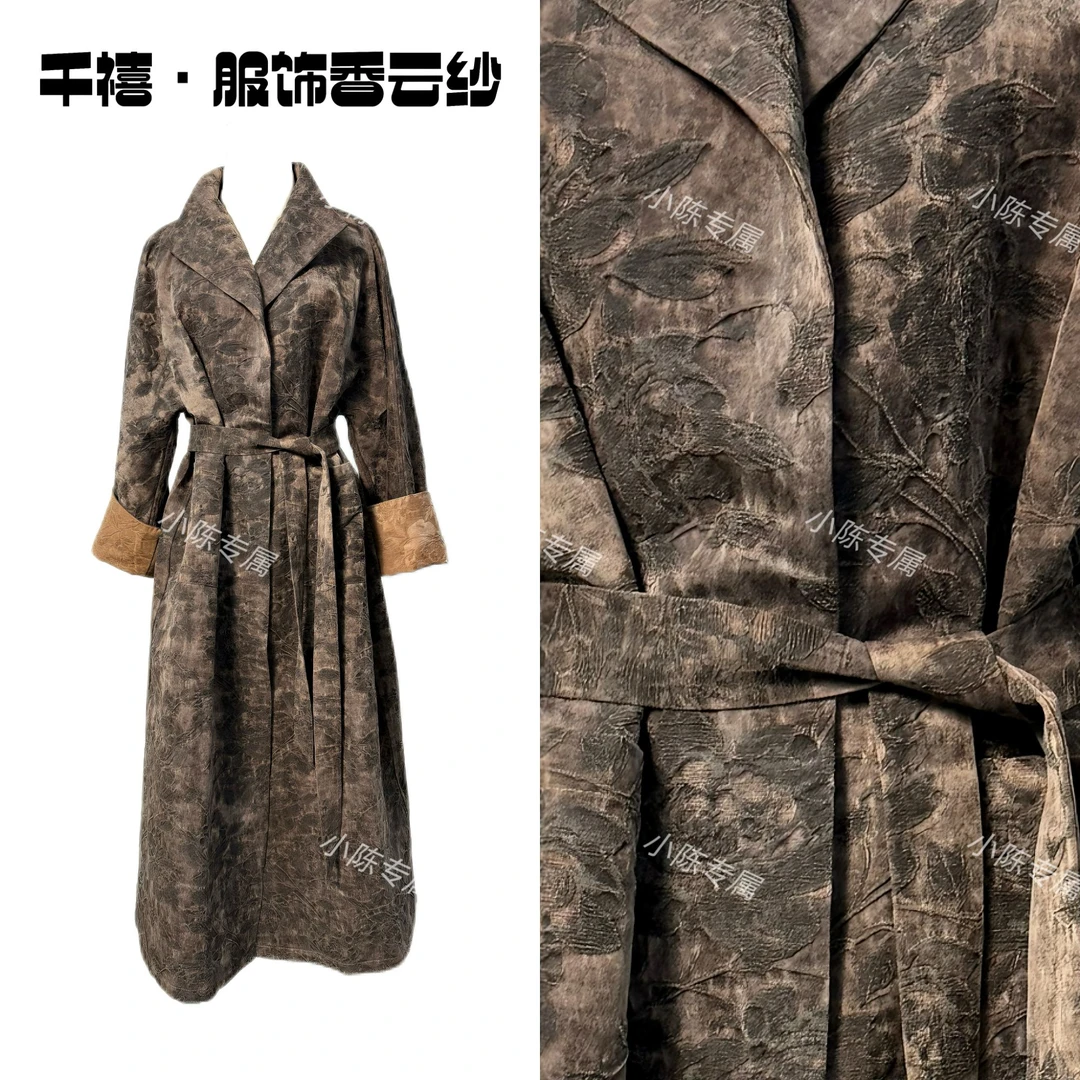 【千禧专属】305桑蚕丝香云纱高端定制高档高品质加厚老料风衣气质