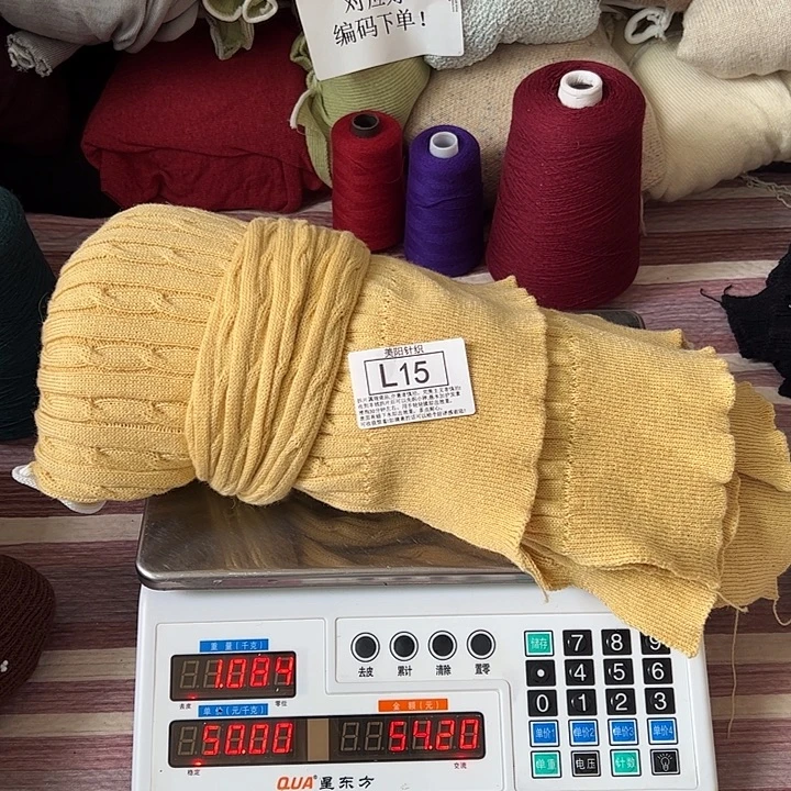 浣熊绒衣服拆片L15