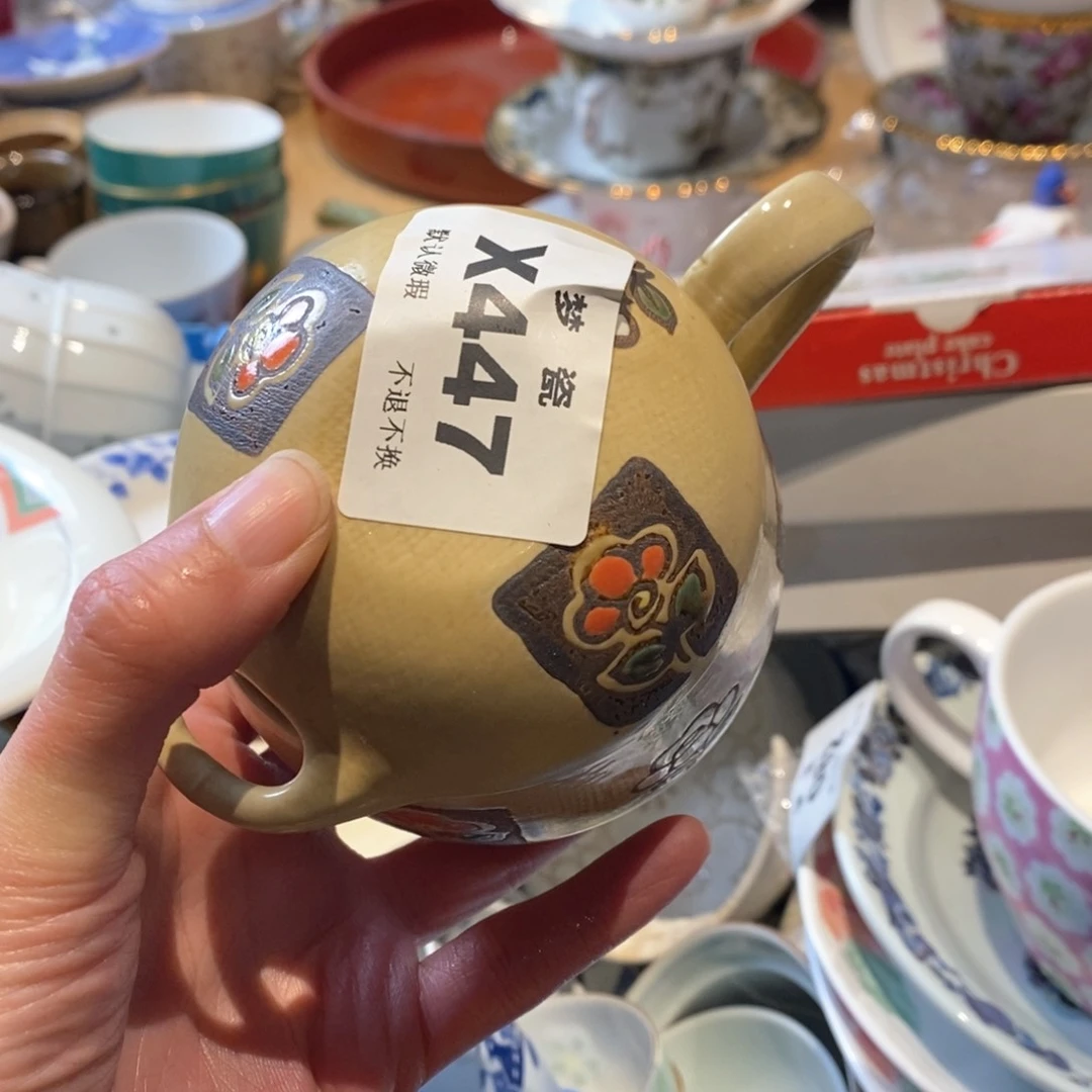 瓷片莪***沵哈哈哈哈哈哈哈哈哈哈