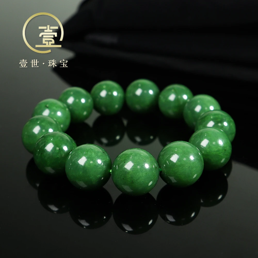 【壹世臻选】和田玉碧玉圆珠手串男士/ 尺寸16MM 多样性发一