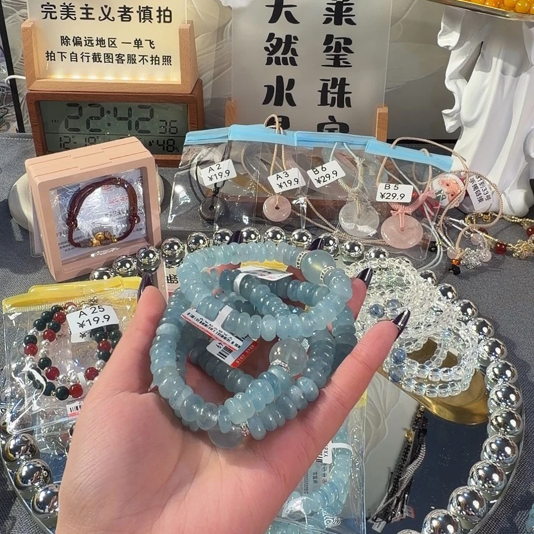 未镶嵌手链水晶多样性发货1023