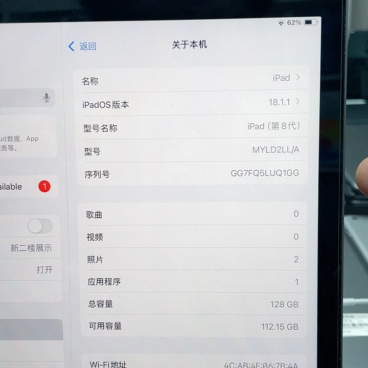 99新～95新iPad八代128 GB Wi-Fi版本