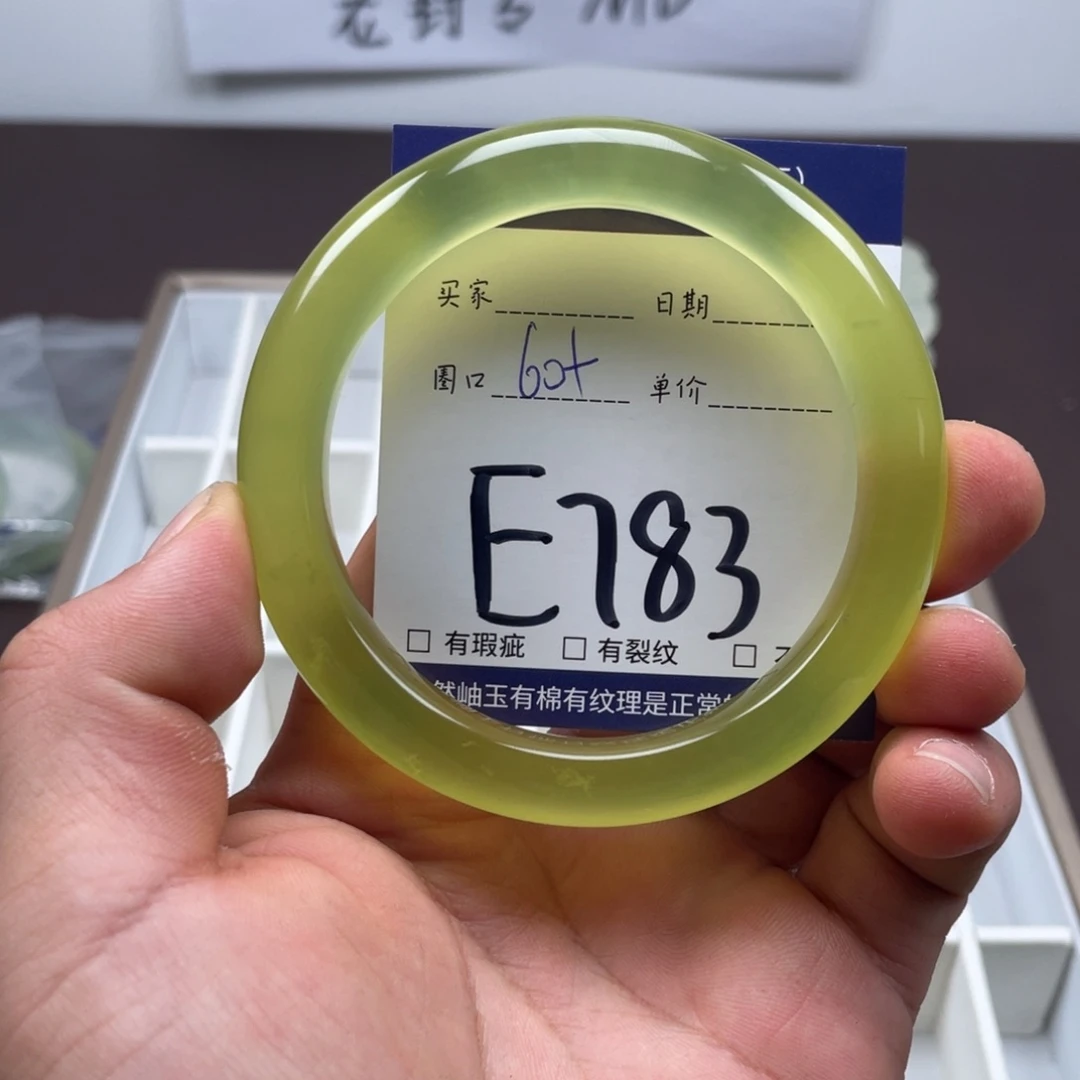 岫玉未镶嵌手镯手镯