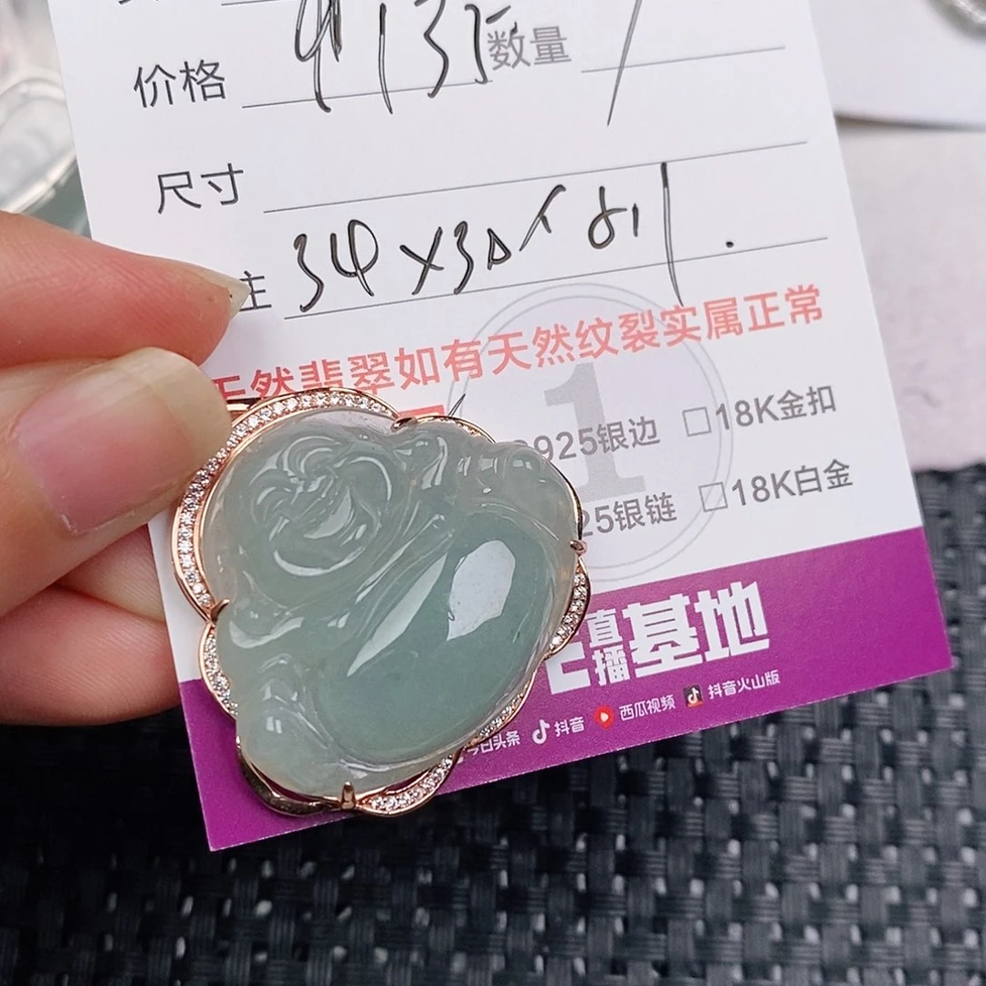 颈饰银S925镶嵌翡翠