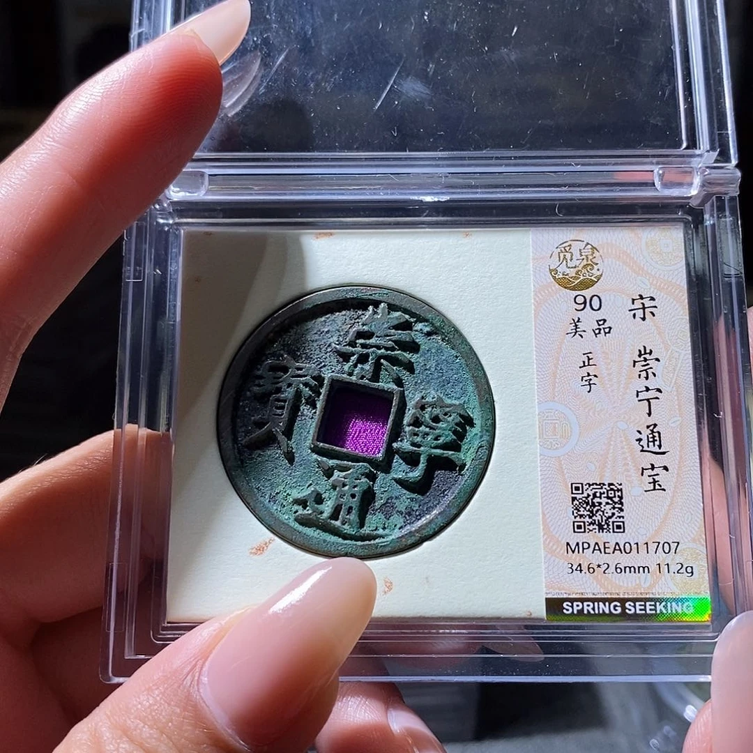 铜1707。
