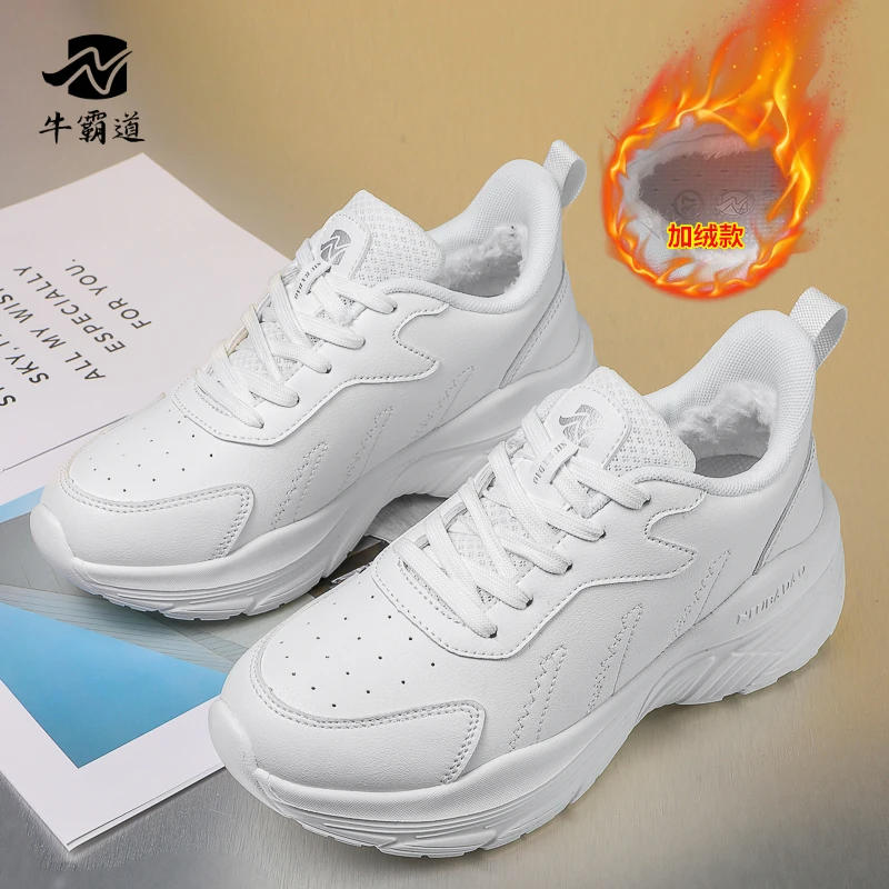老师推荐牛霸道皮面冬季加棉鞋健身鞋男女跑步广场跳舞鞋250063