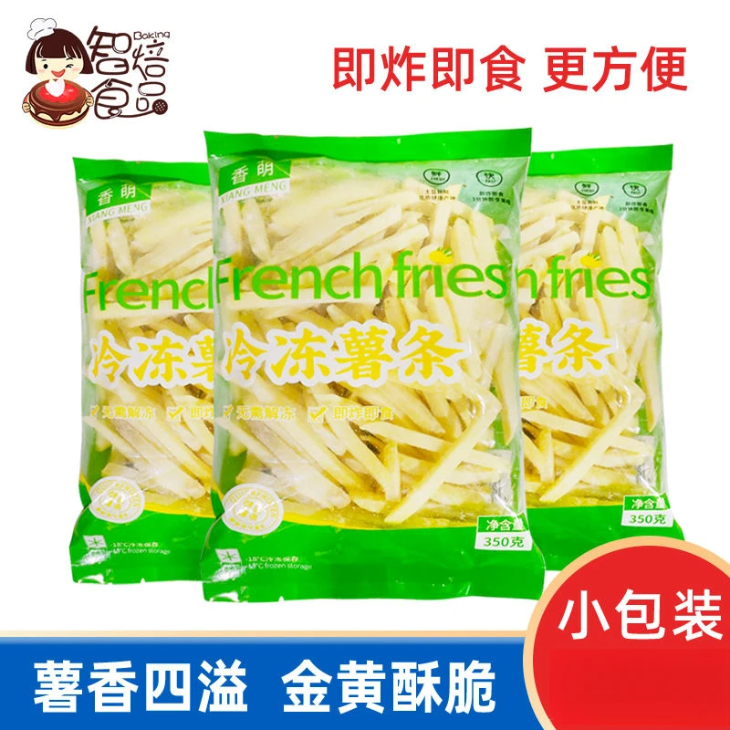 薯条冷冻半成品KFC油炸小吃美式细薯速冻商用批发署条