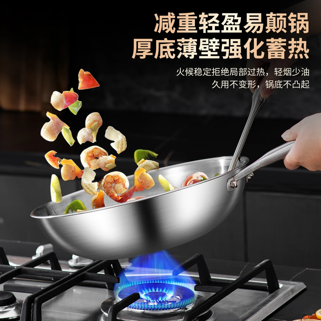 【新人福利】真钛炒锅鹅卵石形无涂层不粘锅家用炒菜电磁炉燃气灶
