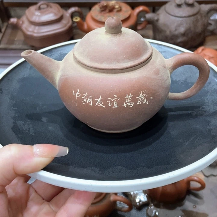 茶壶紫砂紫砂紫砂