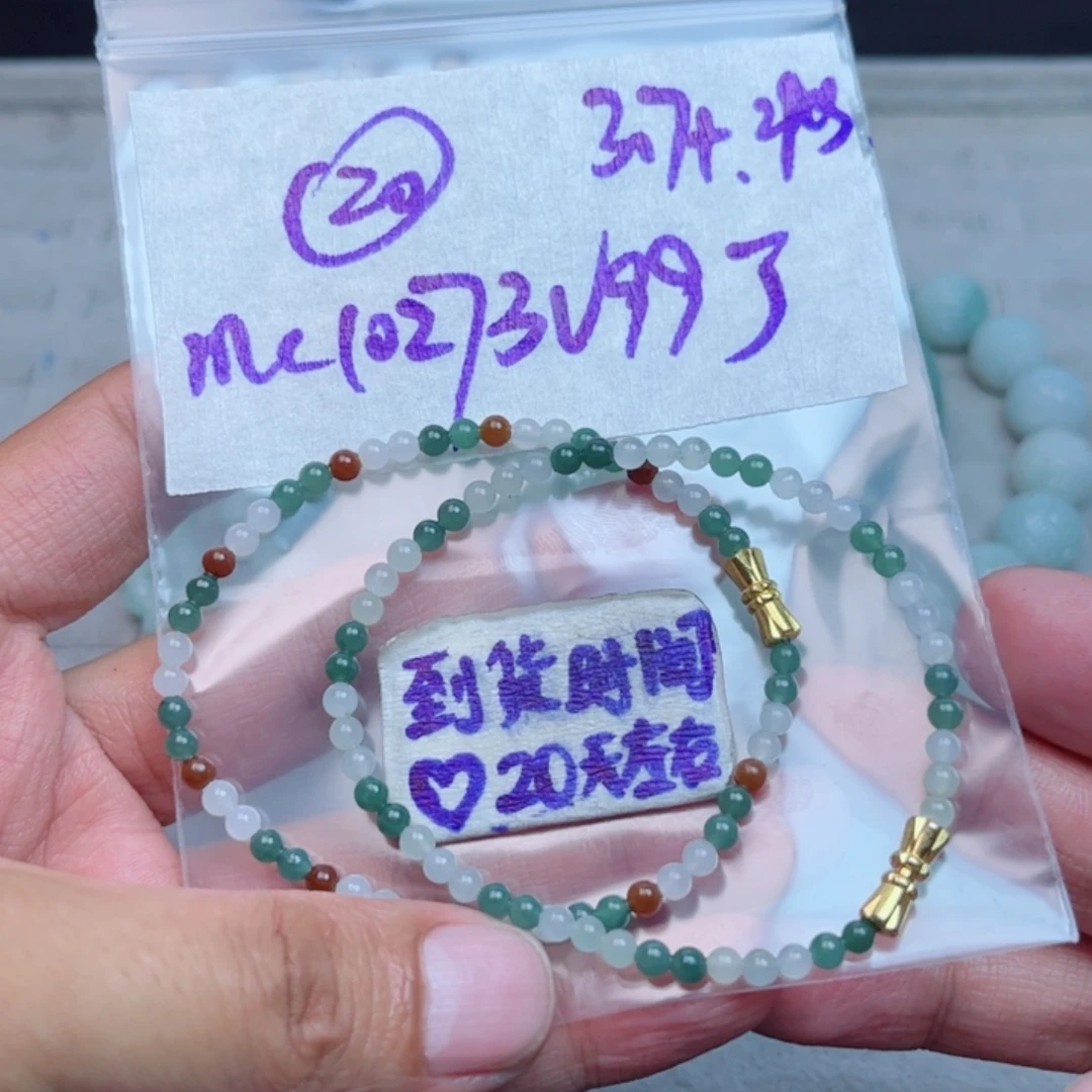 定制翡翠未镶嵌不退不换