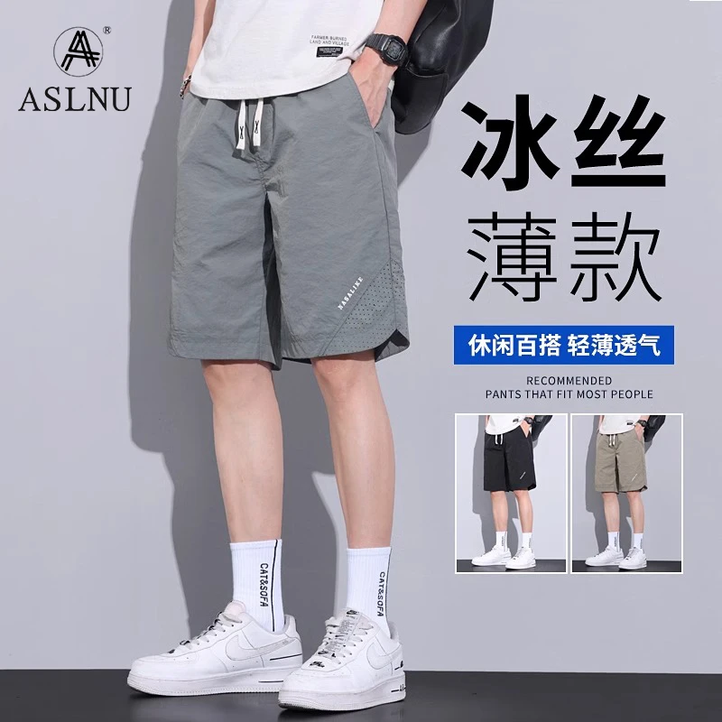 冰丝休闲短裤男士2025夏季薄款宽松运动裤衩速干五分中裤子男款潮