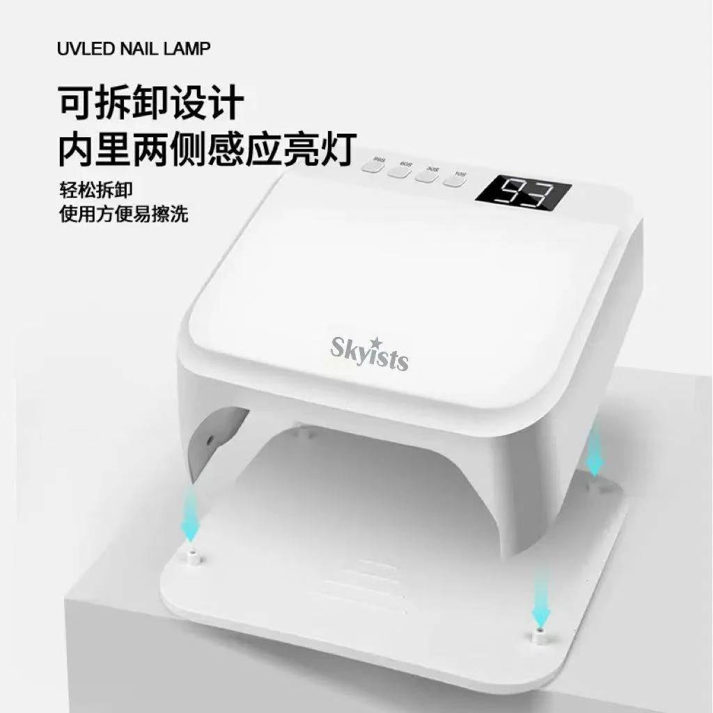 【希妹大侠甄选】M9美甲小方灯256w大功率专业美甲uv灯60颗灯珠