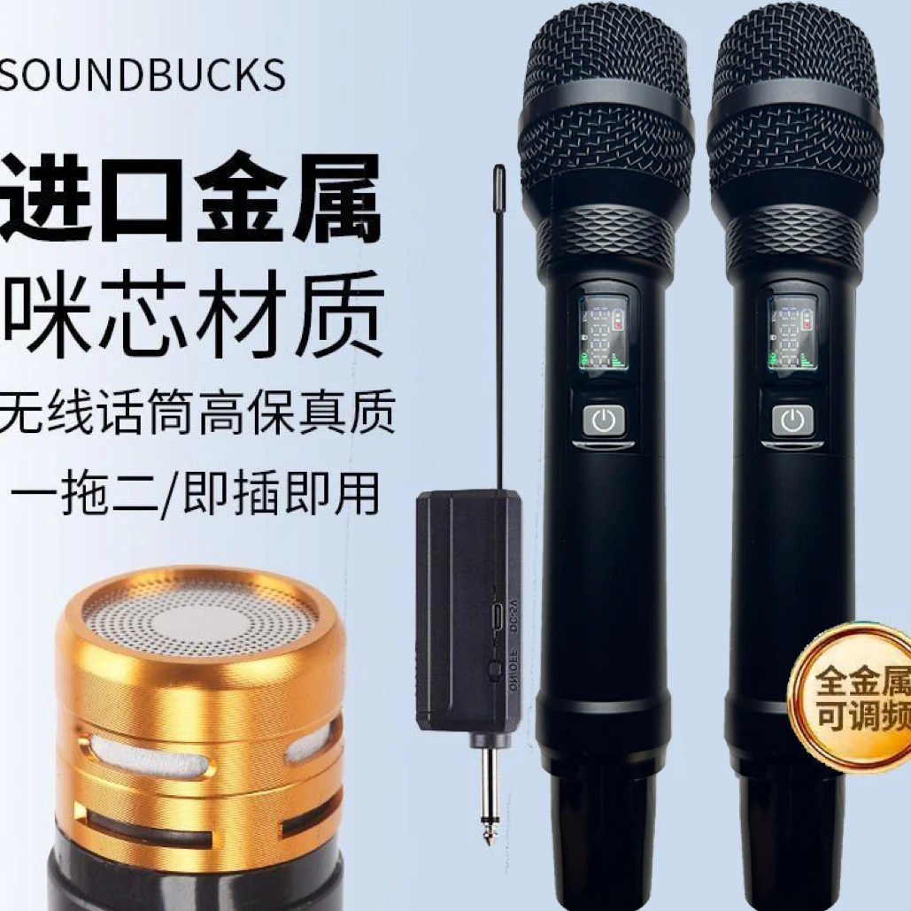 心指向话筒动圈动圈麦一拖二麦克风开播通用无线金属家用新手
