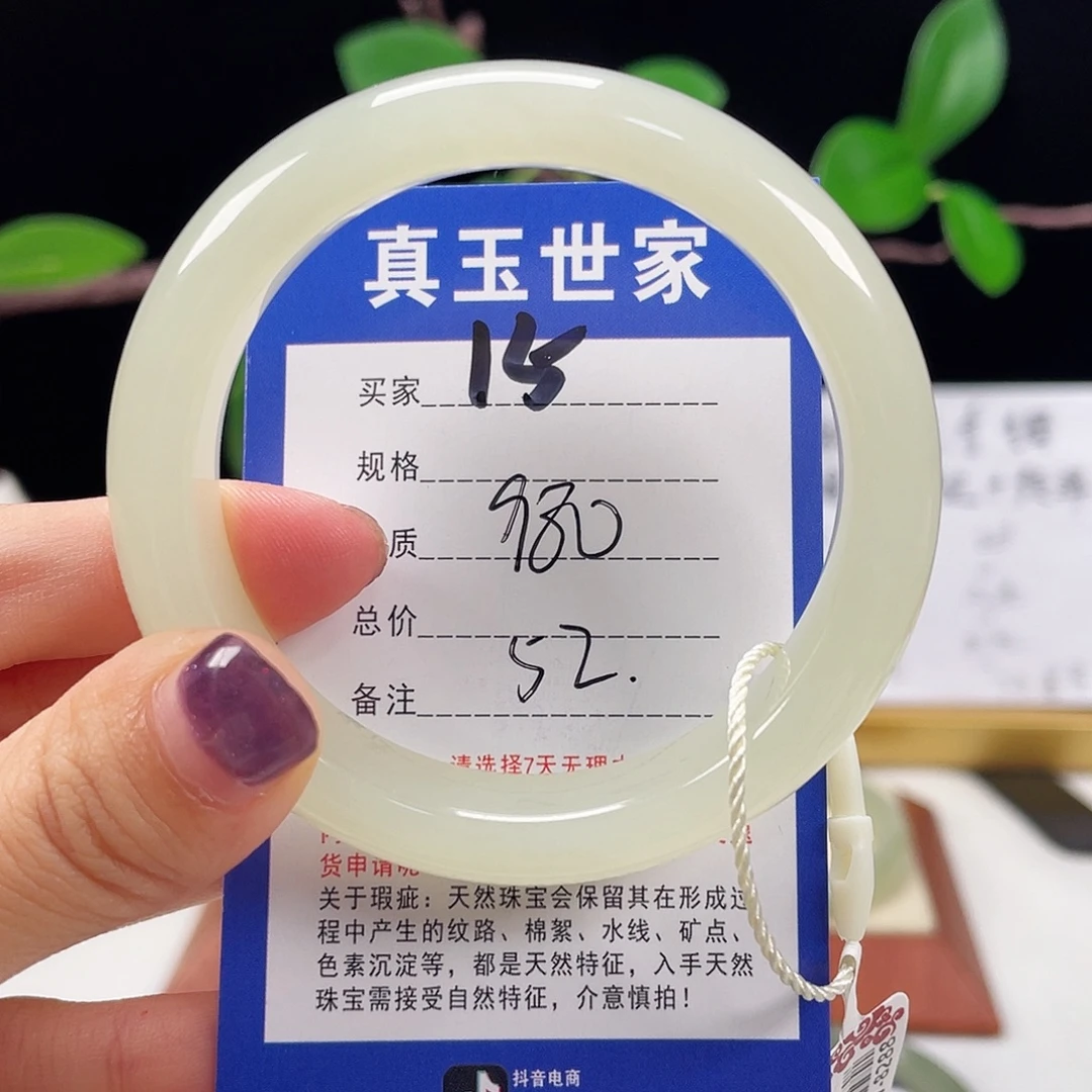 木****和田玉未镶嵌手镯