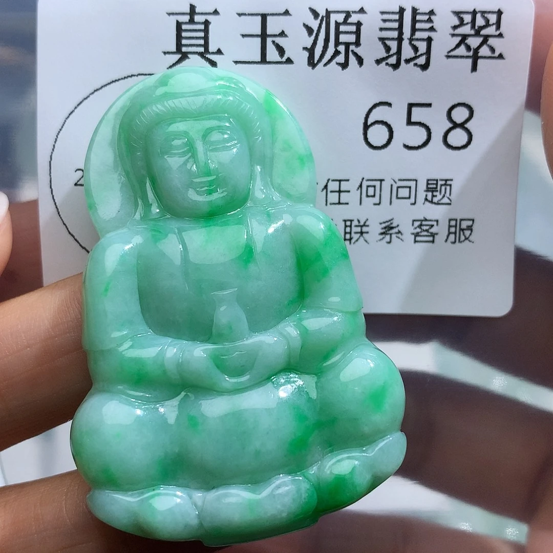 翡翠未镶嵌颈饰658