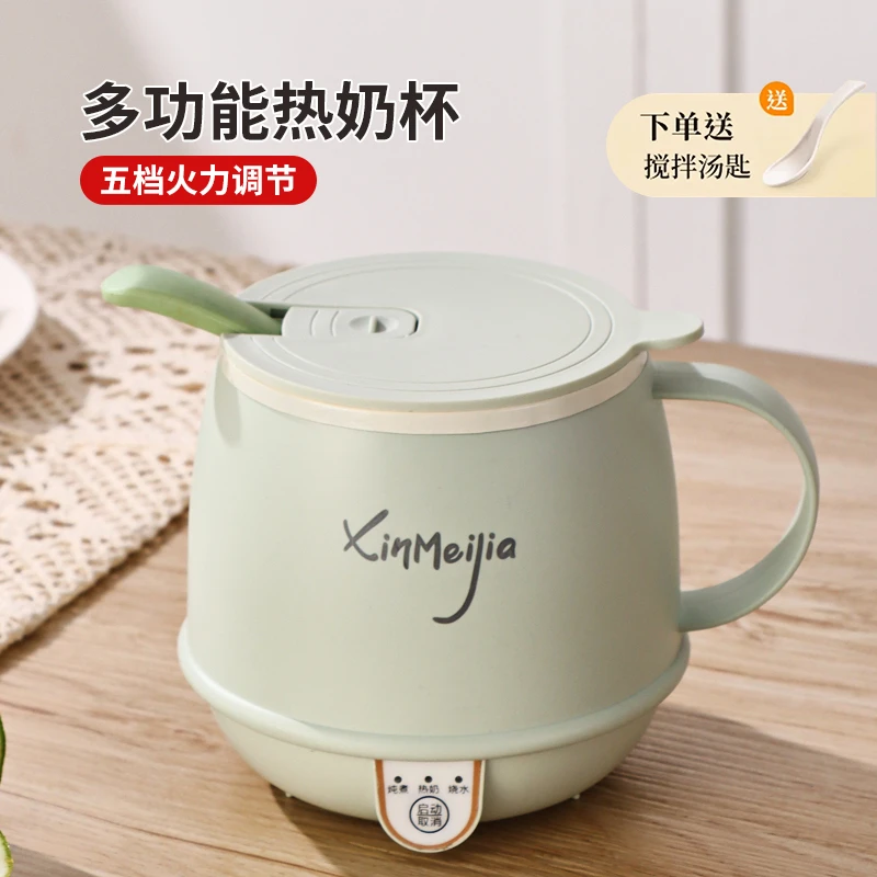 【人气款】全自动热奶器多功能电煮杯旅游速热便携烧水杯早餐养生杯