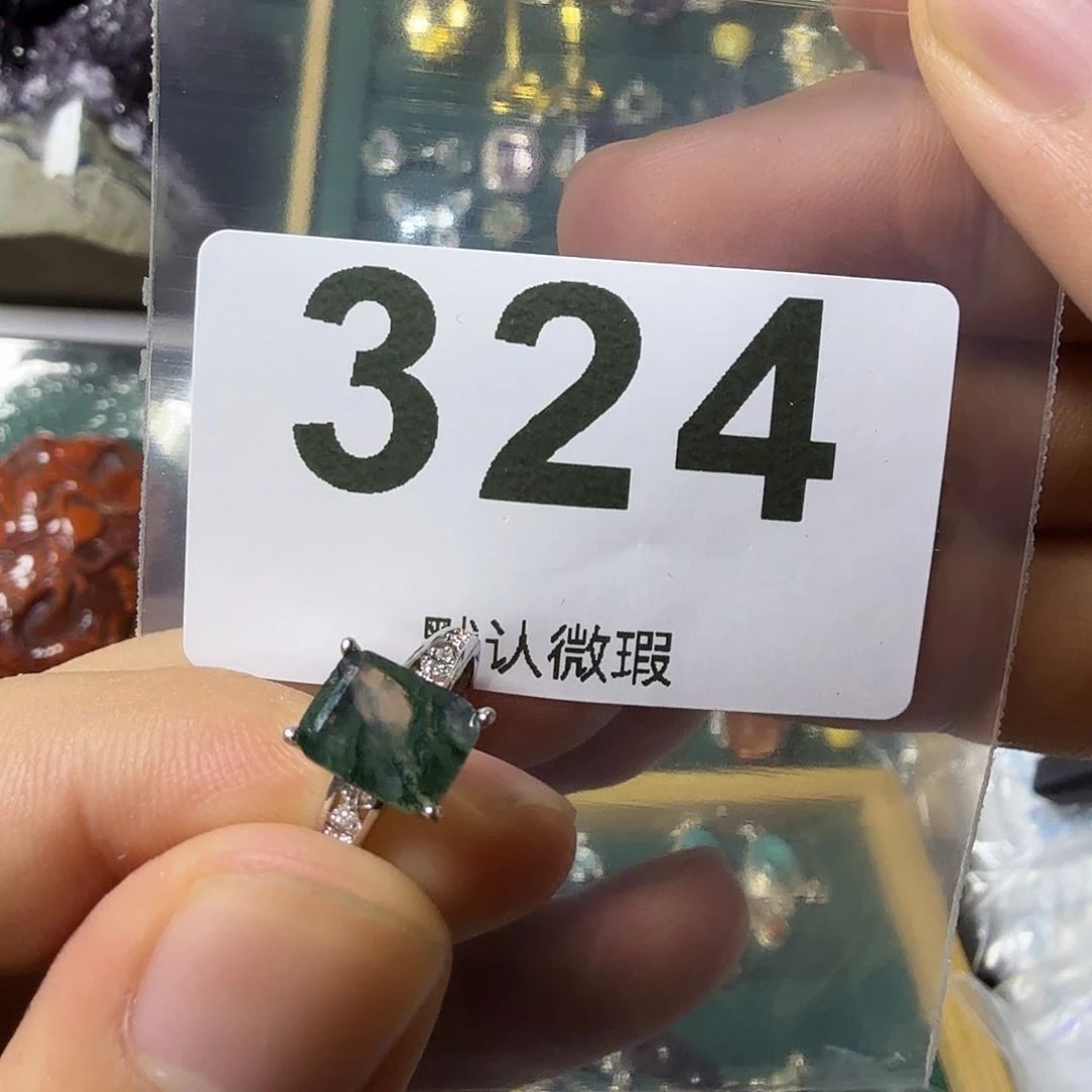 L***9玛瑙/玉髓戒指未镶嵌