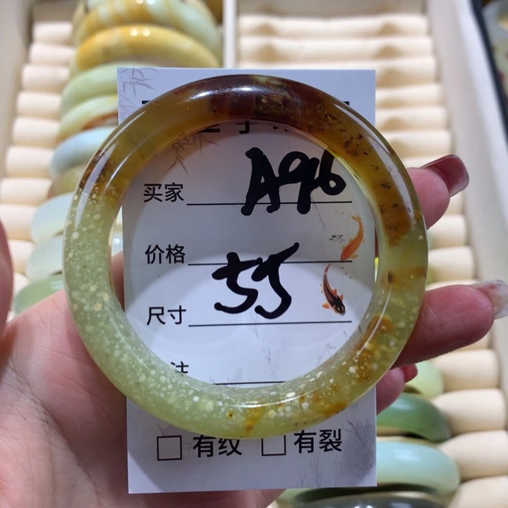 蛇纹石玉手镯未镶嵌清**心