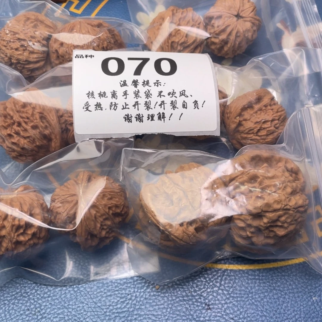 把件文玩核桃70号6对带练手龙鼎
