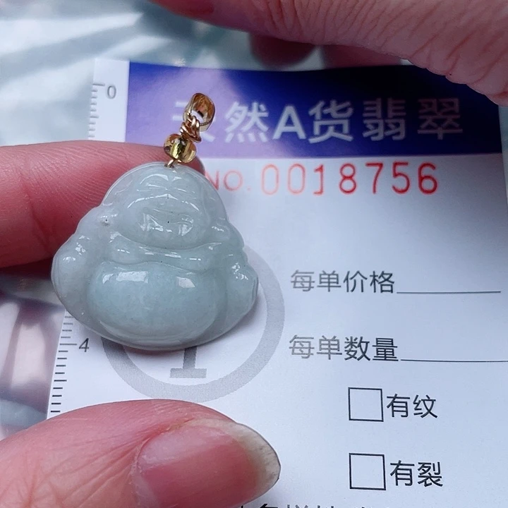 吊坠(赠链)未镶嵌翡翠