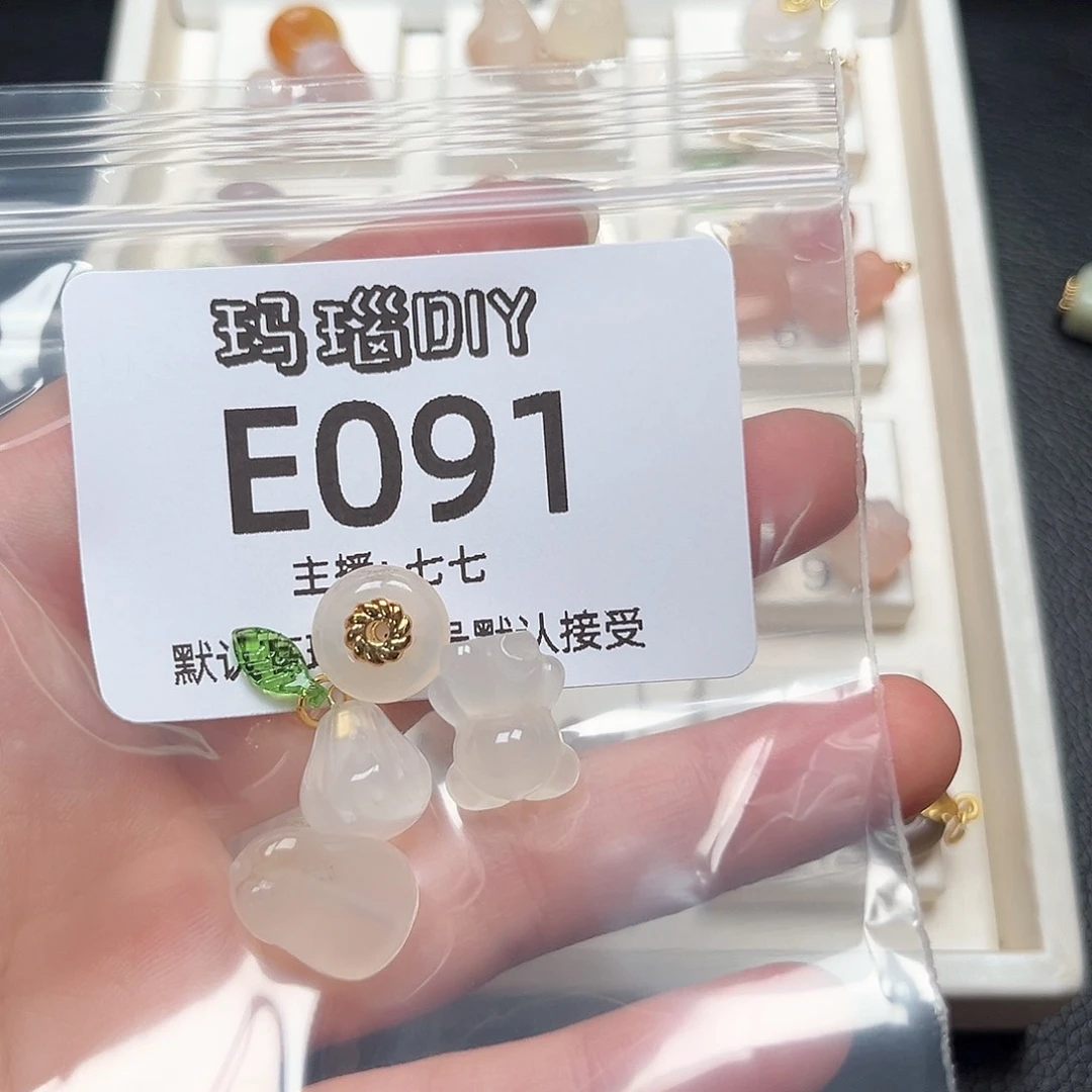 玛瑙/玉髓颈饰合金L*然