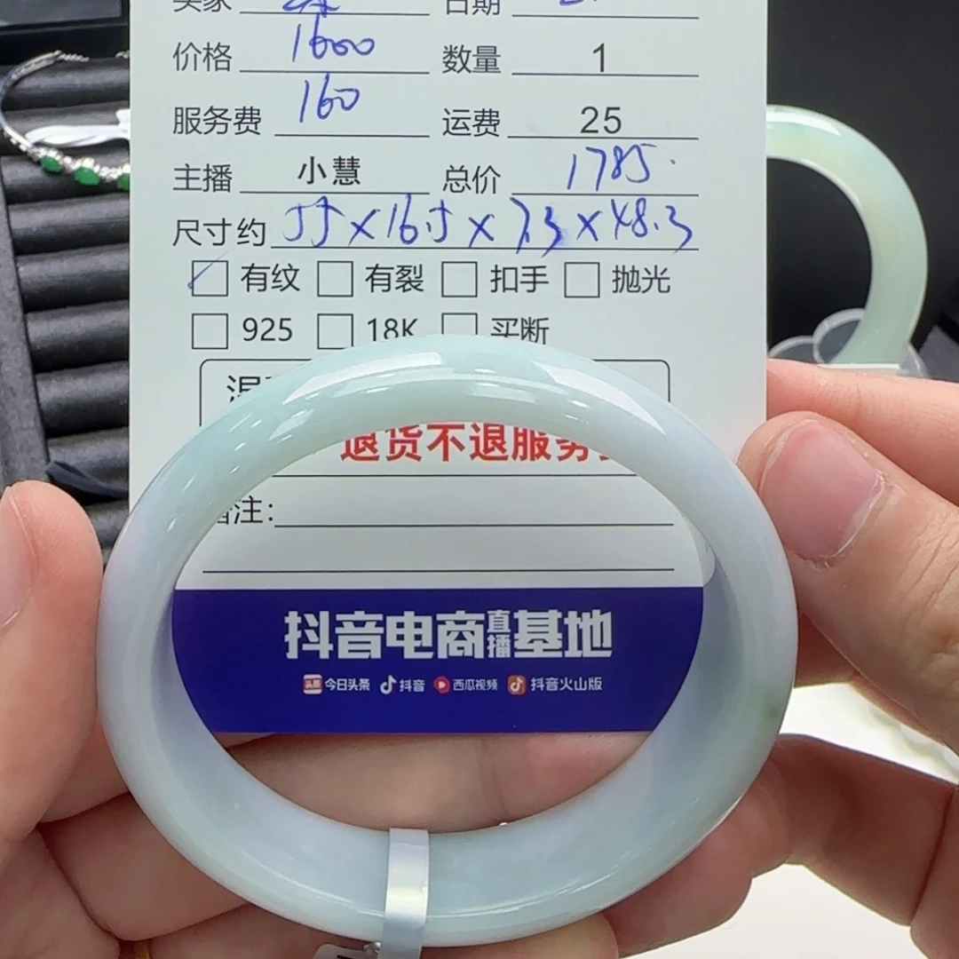 翡翠手镯未镶嵌樂***爷翡翠