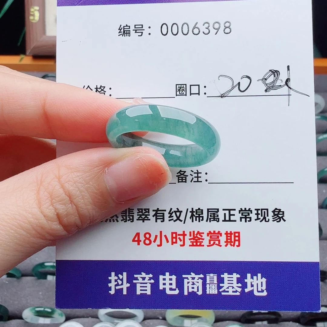 未镶嵌戒指翡翠稳***福翡翠