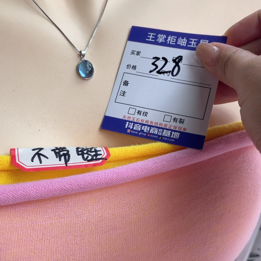 银S925镶嵌手链海蓝宝石
