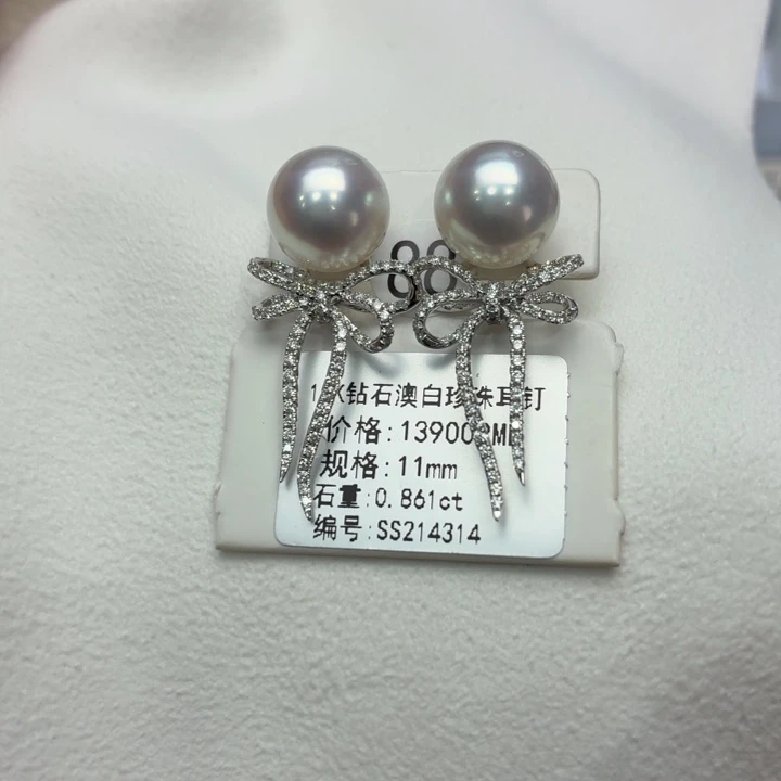 耳饰18K金镶嵌海水珍珠11