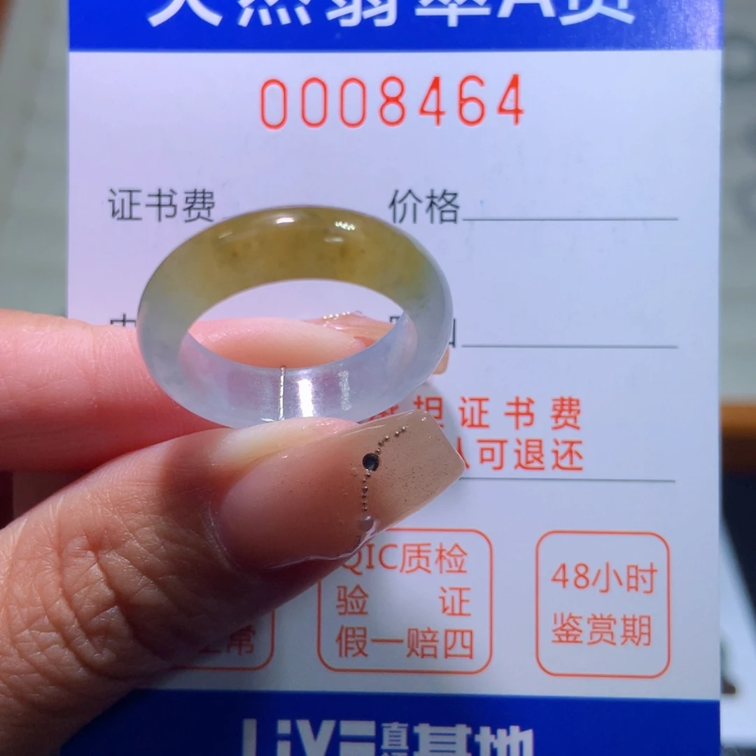 翡翠戒指未镶嵌翡翠