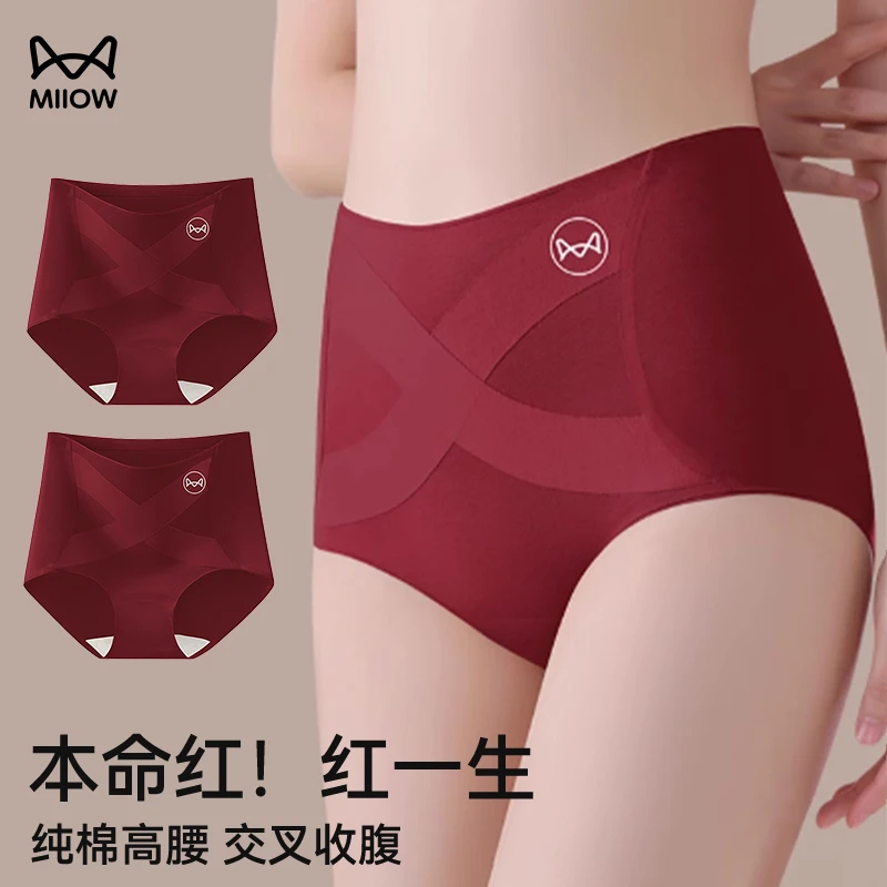 猫人大红色女士内裤高腰收腹纯棉抑菌棉裆2025本命蛇年结婚三角裤