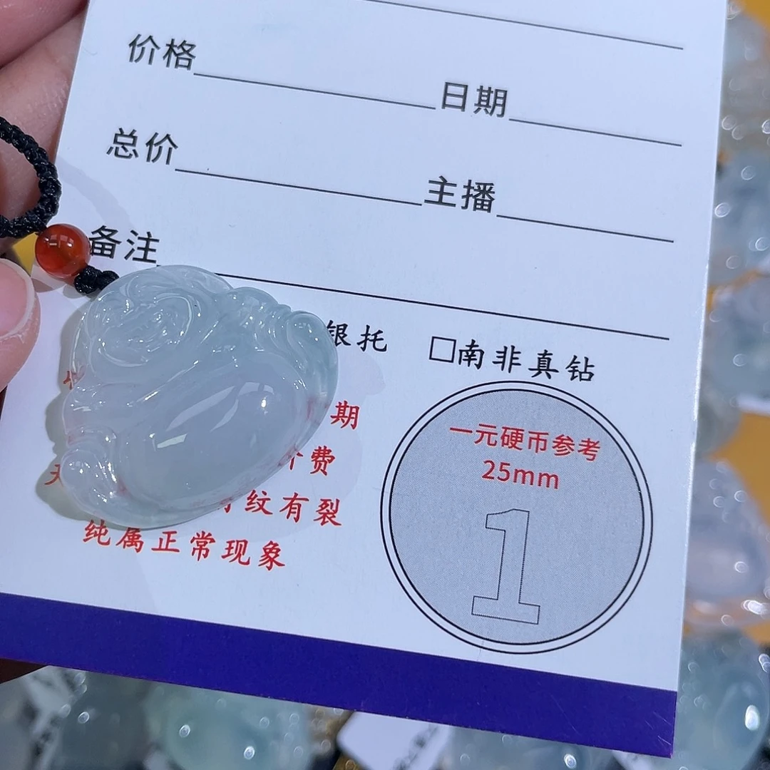 小****翡翠未镶嵌挂件佛公