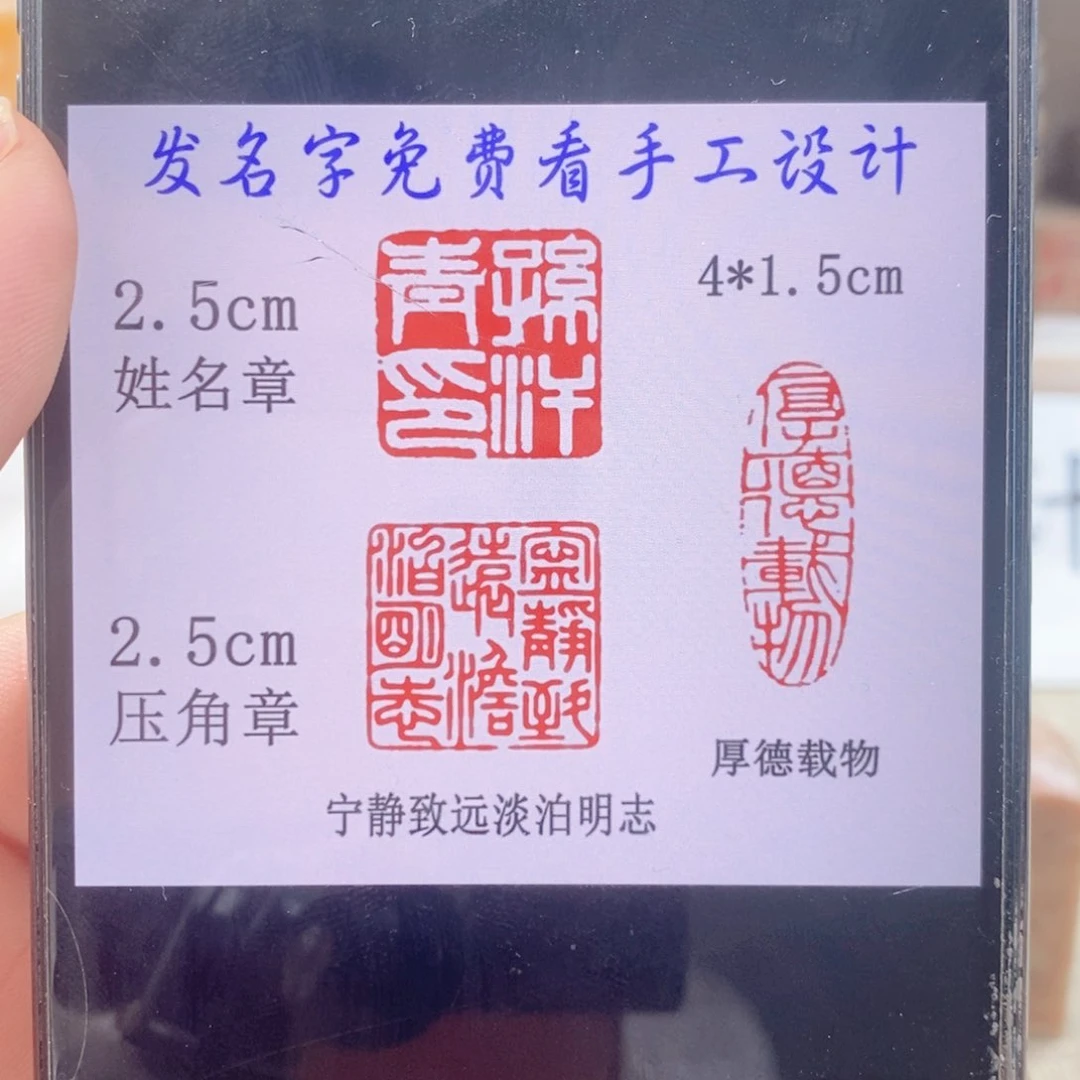 寿山石印石难**涂寿山石套装