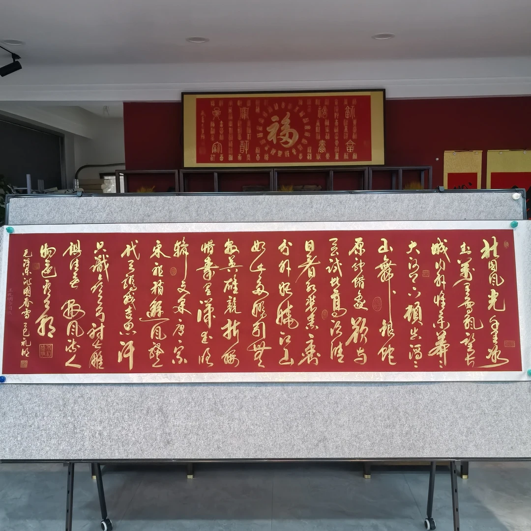 王礼明书法  小八紫罗兰底色沁园春雪  270*73cm