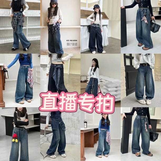 秋冬款女童中大裤子直筒裤品牌童装断码孤品