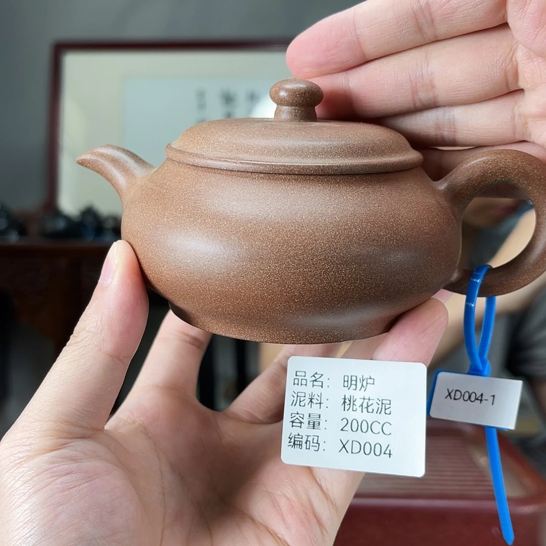 茶壶紫砂方圆紫砂