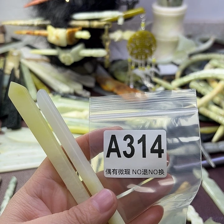 蛇纹石玉合金发饰祝*