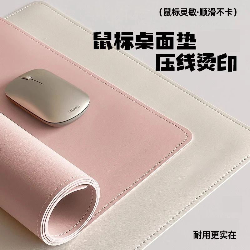 【鼠标垫超大号高级感桌垫办公室桌面商务简约耐脏纯色学生防水顺